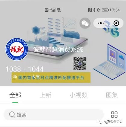 精準(zhǔn)營銷能否成為互聯(lián)網(wǎng)發(fā)展的新風(fēng)口